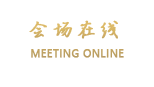 济南泽亨商务酒店